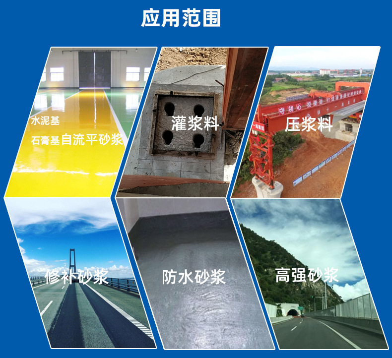 粉體減水劑（PC-1009）商品詳情10_07.jpg