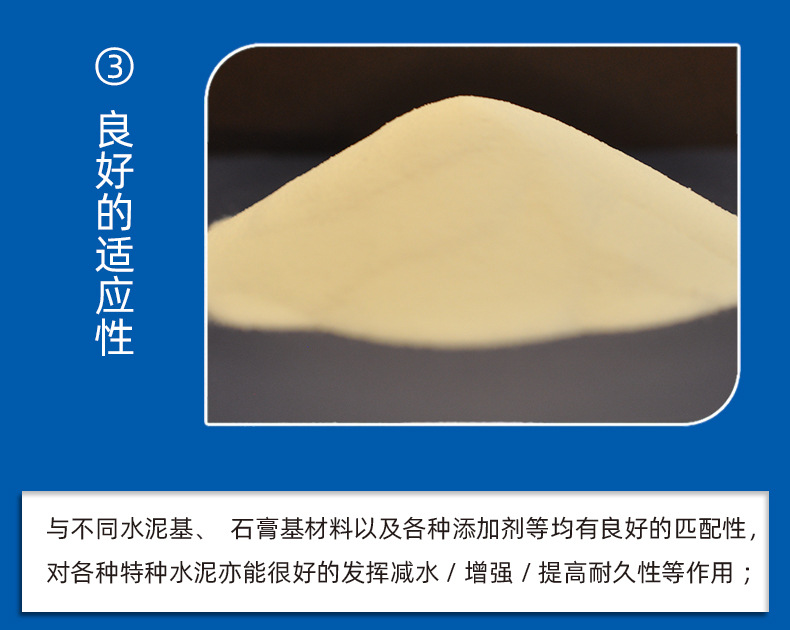 粉體減水劑（PC-1009）商品詳情10_02.jpg