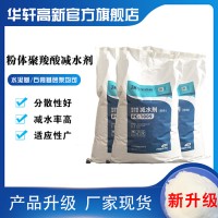 水泥自流平添加劑 水泥堿水劑 武漢水泥外加劑