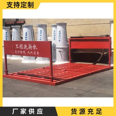 工地洗輪機(jī)價格詳情 廠家指導(dǎo)