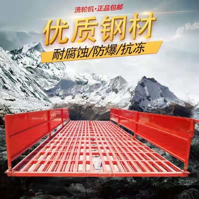 正規(guī)洗輪機(jī)、洗車臺(tái)廠家 有售后
