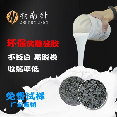 磚雕影壁模具硅膠抗收縮水泥制品翻