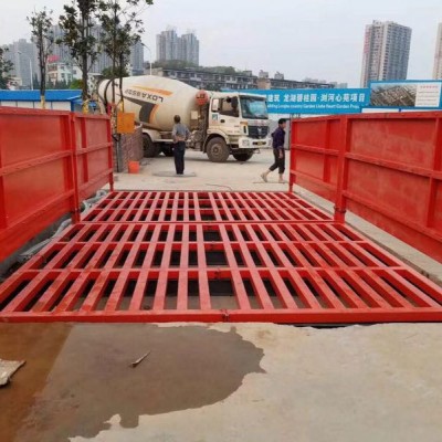 全自動(dòng)建筑工地洗輪機(jī) 洗車平臺(tái)