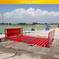 免基礎工地洗車臺 工業洗輪機