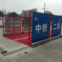 建筑工地自動感應洗車平臺 洗輪機