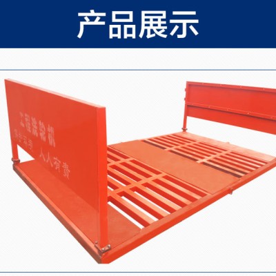 工地洗輪機(jī)安裝的環(huán)境要求