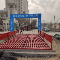 工地洗輪機建筑污染的克星之一
