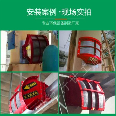 除塵系統、提升機無焰泄爆口 粉塵防