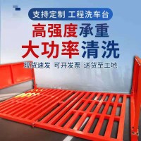 奧創洗車臺 源頭廠家生產銷售 供應全國