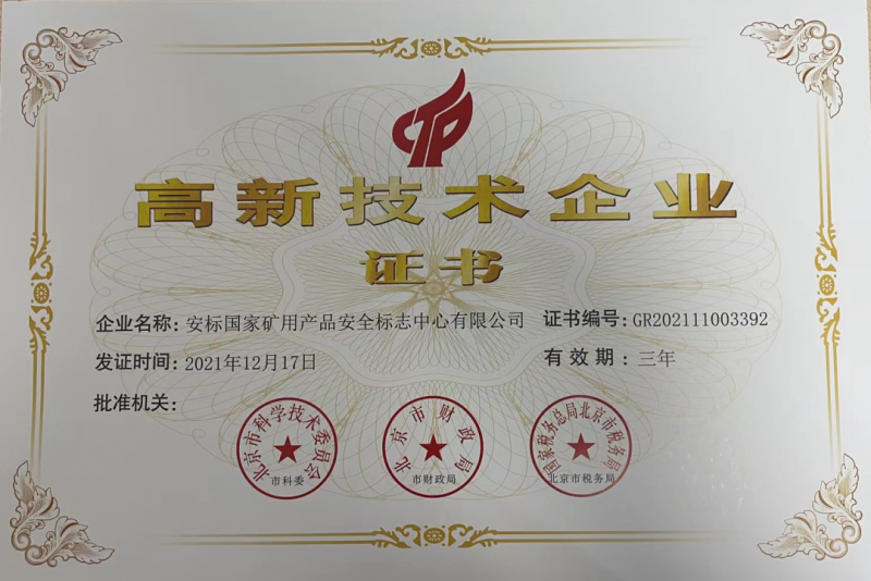 微信圖片_20220310165405
