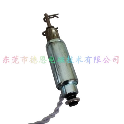 自動復(fù)位推拉電磁鐵圓管式DO1342