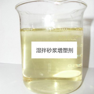華軒高新KH-SJ01濕拌砂漿增塑劑 砂