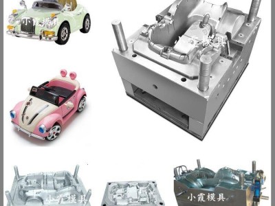 優質塑膠童車模具