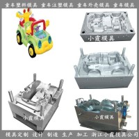 塑膠童車模具