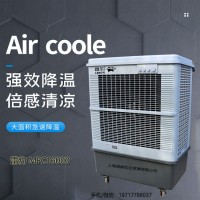 廠房降溫水冷空調雷豹MFC16000單冷型加水移動冷風扇