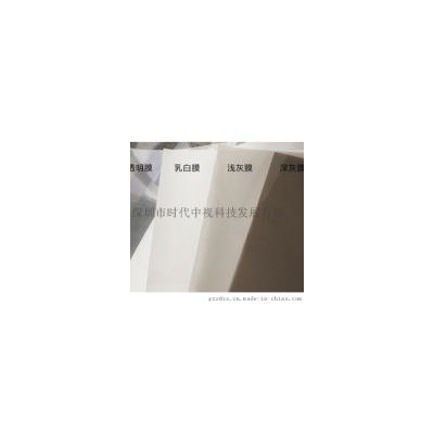 全息投影膜 深圳投影膜批發(fā) 全息膜 