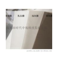 全息投影膜 深圳投影膜批發(fā) 全息膜 全息幻像膜批發(fā)銷售