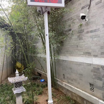 工業噪聲計RS485或4到20mA模擬量輸