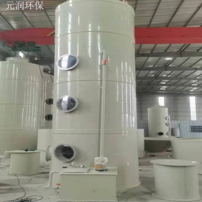 元潤PP噴淋塔 酸霧凈化器 除塵脫硫