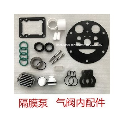 96475-A隔膜96474連桿BQG氣動隔膜泵