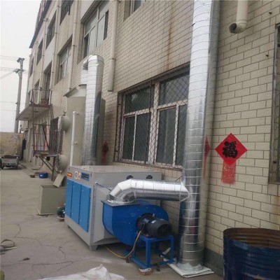 光氧催化廢氣處理設(shè)備 uv光解除臭凈