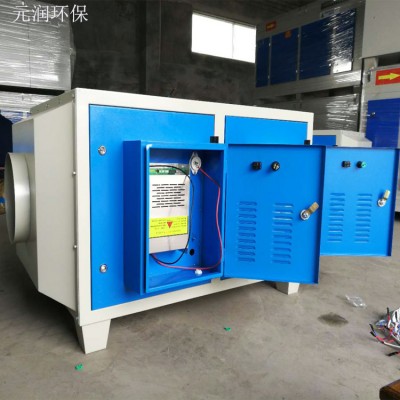 元潤油煙凈化器 低溫等離子蜂窩電場