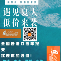 珠三角拖車行 珠三角集裝箱拖車，報關，熏蒸，產地證，倉儲