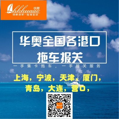 廣州黃埔南沙港拖車車隊  黃埔南沙