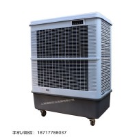 雷豹移動大型工業冷風機MFC18000廠家批發銷售
