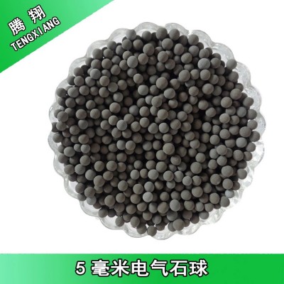 騰翔電氣石球 水機濾芯弱堿球 托瑪