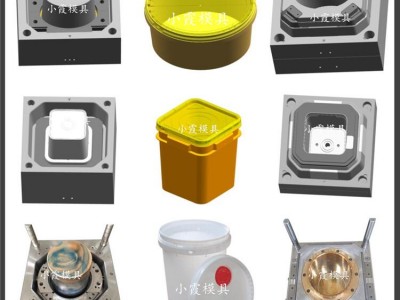 注塑模具開模 25公斤歐式桶模具