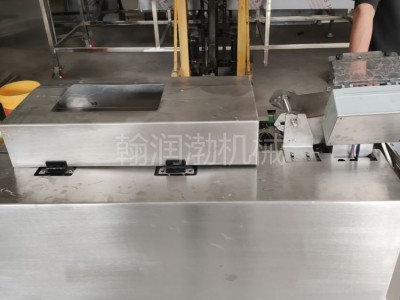 分離機