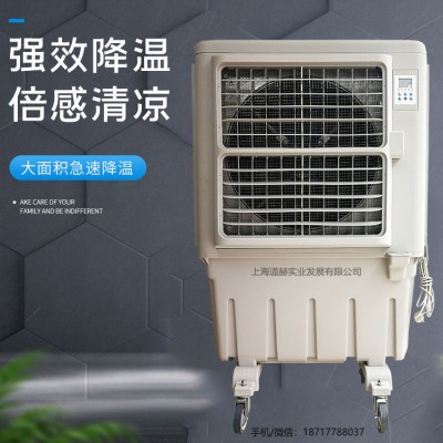 道赫KT-1E-3 蒸發式冷風機  廠房降