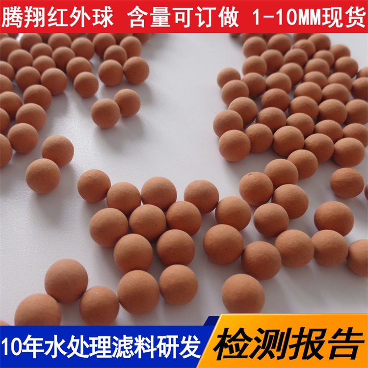 遠(yuǎn)紅外主圖