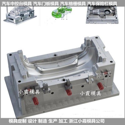 新能源沙灘車模具廠家
