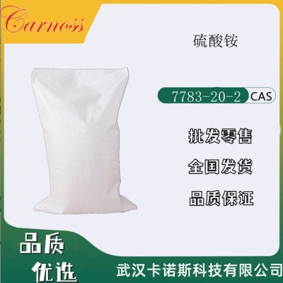 硫酸銨的性質和施用土壤后的作用有
