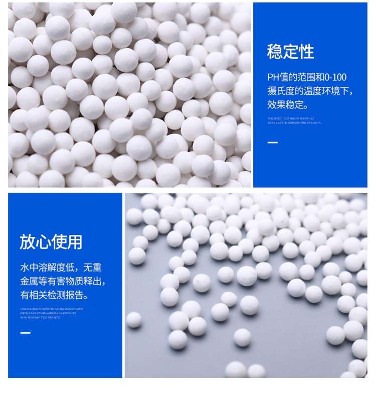 白球詳情頁(yè)_11