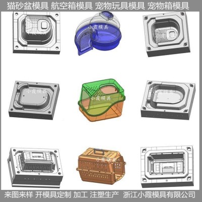 生產全自動貓砂盆塑膠模具