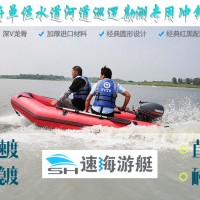 打漁皮劃艇,水上作業橡皮艇,拉絲底充氣船