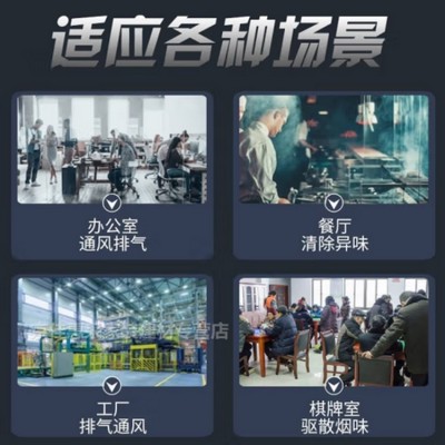化工廠防爆軸流風機 排塵排煙機工業