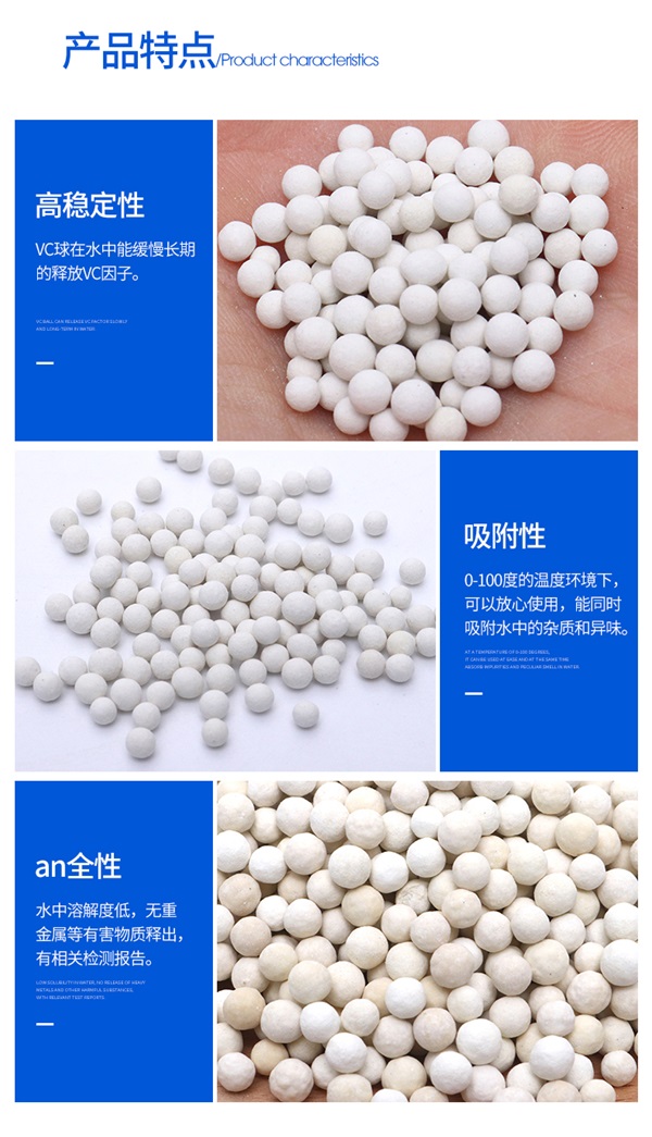 VC30%詳情頁(yè)_10