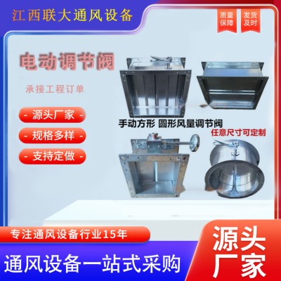 溫度調節閥自力式電動調節閥