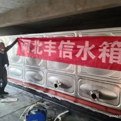 不銹鋼消防水箱A三河市不銹鋼消防水
