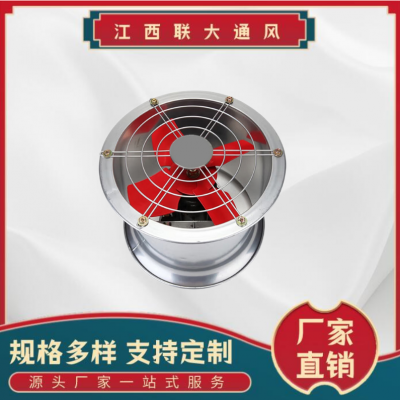 低噪聲靜音管道軸流風機  低噪大風