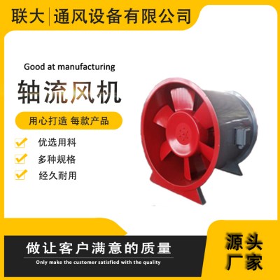 低噪聲靜音管道軸流風機