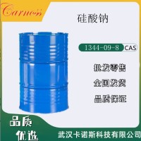 硅酸鈉 泡花堿 2.4模 工業級 液體  武漢現貨
