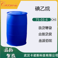 碘乙烷 75-03-6 用作分析試劑 用于有機(jī)合成