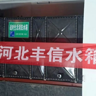 搪瓷鋼板水箱A濱城區(qū)搪瓷鋼板水箱A
