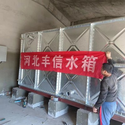 鍍鋅消防水箱A雞澤鍍鋅消防水箱A鍍