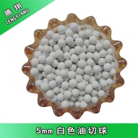品質高堿性油切洗碗球 洗衣球與去油顆粒搭配使用